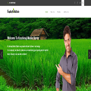 Krushiraj Mobile Starter